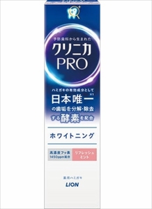 まとめ得 クリニカＰＲＯホワイトニングハミガキ　リフレッシュミント　９５ｇ 　 ライオン 　 歯磨き x [3個] /h