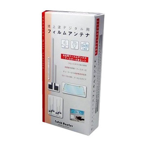 まとめ得 地デジ用フィルムアンテナ　4チューナー用　GT-16(茶)用　AQ-7002 x [3個] /a