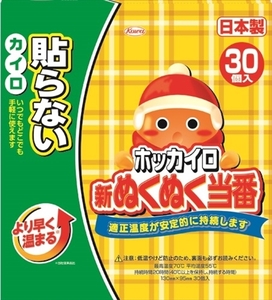 まとめ得 新ぬくぬく当番貼らないレギュラー３０個 　 興和 　 カイロ x [5個] /h