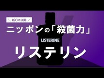 まとめ得 薬用 リステリン トータルケア 低刺激 ノンアルコール フレッシュリーフ味 1000mL x [5個] /k_画像3