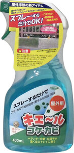 まとめ得 屋外用　キエール　コケ・カビ　４００ｍｌ x [5個] /k