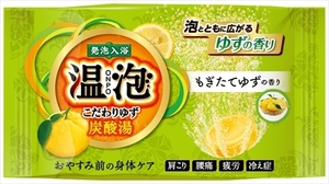 まとめ得 温泡こだわりゆず炭酸湯もぎたてゆず１錠 　 アース製薬 　 入浴剤 x [25個] /h