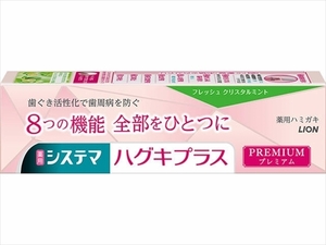 まとめ得 システマハグキプラス　プレミアムハミガキ　フレッシュクリスタルミント x [6個] /h