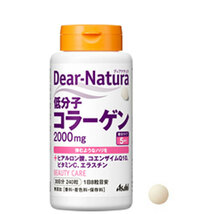 まとめ得 ※ディアナチュラ 低分子コラーゲン２０００ｍｇ ３０日分 ２４０粒 x [3個] /k_画像1