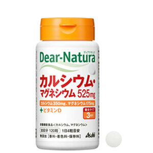 まとめ得 ※ディアナチュラ カルシウム・マグネシウム５２５ｍｇ ３０日分 １２０粒 x [3個] /k