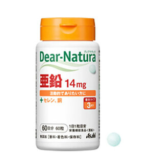 まとめ得 ※ディアナチュラ 亜鉛 １４ｍｇ ６０日分 ６０粒 x [5個] /k