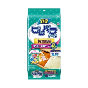 まとめ得 ピレパラアース　消臭プラス　引き出し用　1年防虫　48個 　 アース製薬 　 防虫剤 x [4個] /h