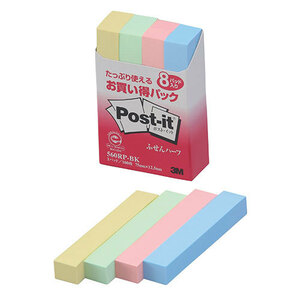 まとめ得 3M Post-it ポストイット お買い得パック ふせんハーフ 3M-560RP-BK x [2個] /l