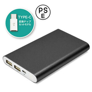 日本トラストテクノロジー Mobile Power Bank 8000 ブラック TypeCコネクタセット MPB-8000BK-TPC /l