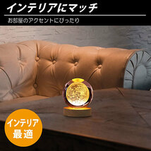 日本トラストテクノロジー JTT 3Dクリスタルボールライト ムーン 電球色 CRYBALL-MO-WA /l_画像5