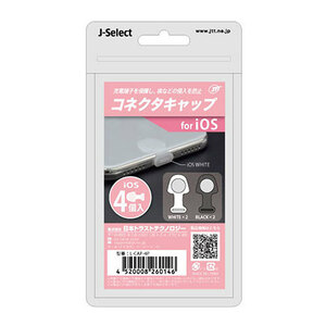 まとめ得 日本トラストテクノロジー コネクタキャップ4個入り for iOS L-CAP-4P x [6個] /l