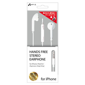 まとめ得 エアージェイ HANDS FREE STEREO EARPHONE FOR IPHONE WH HA-ES41WH x [2個] /l