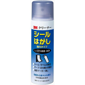 まとめ得 3M Scotch スコッチ CLEANER30 MINI シールはがし強力 3M-CLEANER30-MINI x [2個] /l