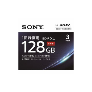 まとめ得 SONY 録画用ブルーレイディスク BD-R XL 128GB、3枚パック ホワイト 3BNR4VAPS4 x [2個] /l