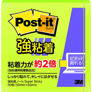 まとめ得 3M Post-it ポストイット 強粘着 ノート ライム 3M-650SS-LI x [8個] /l