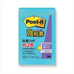 まとめ得 3M Post-it ポストイット 強粘着 ふせん エレクトリックブルー 3M-500SS-B x [5個] /l