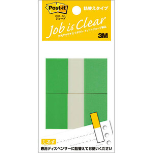 まとめ得 3M Post-it ポストイット ジョーブ レギュラーサイズ 詰替 グリーン 3M-680RN-6 x [4個] /l