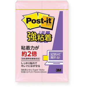 まとめ得 3M Post-it ポストイット 強粘着付箋 パステルカラー ピンク 3M-500SS-RPP x [5個] /l