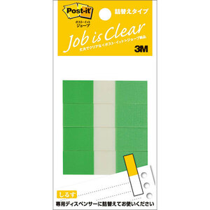 まとめ得 3M Post-it ポストイット ジョーブ ハーフーサイズ 詰替 グリーン 3M-680RH-6 x [6個] /l