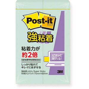 まとめ得 3M Post-it ポストイット 強粘着付箋 パステルカラー アップルグリーン 3M-500SS-AG x [5個] /l