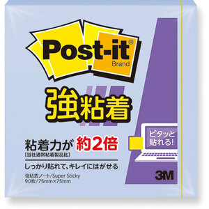 まとめ得 3M Post-it ポストイット 強粘着ノート パステルカラー ネプチューンブル 3M-654SS-NB x [4個] /l