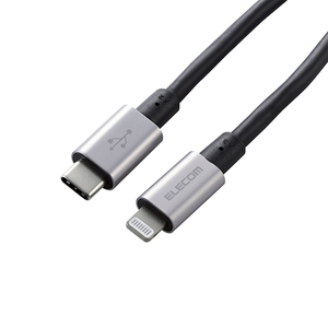 まとめ得 エレコム USB C-Lightningケーブル 準高耐久 2.0m グレー MPA-CLPS20GY x [2個] /l