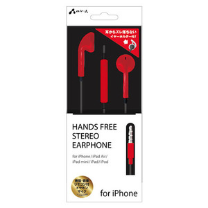 エアージェイ HANDS FREE STEREO EARPHONE FOR IPHONE RD HA-ES41RD /l