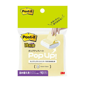 まとめ得 3M Post-it ポストイット 強粘着ポップアップノート イエロー 3M-654SSPOP-Y x [6個] /l