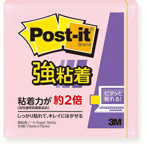  суммировать выгода 3M Post-it post ito чуть более склеивание Note пастель цвет розовый 3M-654SS-RPP x [4 шт ] /l
