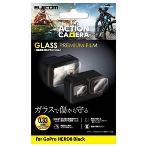 まとめ得 エレコム アクションカメラ用アクセサリ/液晶保護フィルム/GoPro HERO8 Black/ガラス/0.33mm/防指紋/光沢 AC-GP8BFLGG x [2個] /l