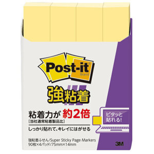 まとめ得 3M Post-it ポストイット 強粘着見出し小 パステルカラー イエロー 3M-560SS-RPY x [6個] /l