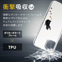 エレコム iPhone 13 ハイブリッドケース Appleテクスチャ PM-A21BTSGCAT /l_画像4