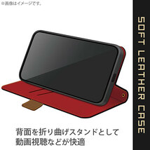 まとめ得 エレコム iPhone 13 Pro Max ソフトレザーケース 磁石付き 耐衝撃 ステッチ PM-A21DPLFYBK x [2個] /l_画像6