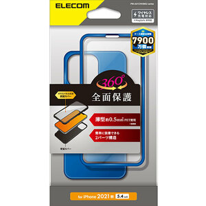 エレコム iPhone 13 mini ハイブリッドケース 360度保護 薄型 PM-A21AHV360UBU /l