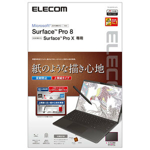 エレコム Surface Pro8/フィルム/ペーパーライク/反射防止/上質紙タイプ TB-MSP8FLAPL /l