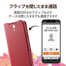 まとめ得 エレコム あんしんスマホ ソフトレザーケース 薄型 磁石付 フラワーズ PM-K211PLFUJPND x [2個] /l_画像4