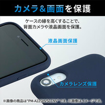 エレコム iPhone SE 第3世代 ハイブリッドケース TOUGH SLIM LITE フレームカラー ブラック PM-A22STSLFCBK /l_画像6