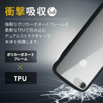 エレコム iPhone SE 第3世代 ハイブリッドケース TOUGH SLIM LITE フレームカラー ブラック PM-A22STSLFCBK /l_画像3