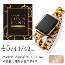 エレコム Apple Watch用ステンレスバンド チェーンタイプ(45/44/42mm) AW-45BDSSCPGD /l_画像2