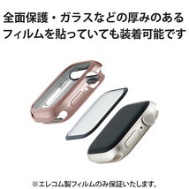 まとめ得 エレコム Apple Watch41mm用ソフトバンパー AW-21BBPUPNG x [2個] /l_画像6