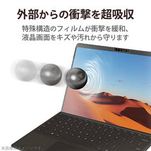 まとめ得 エレコム Surface Pro8/フィルム/衝撃吸収/ブルーライトカット/高透明 TB-MSP8FLHSG x [2個] /l_画像3