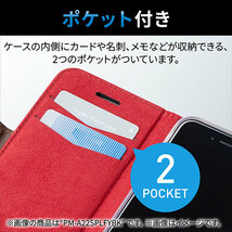 まとめ得 エレコム iPhone SE 第3世代 レザーケース 手帳型 NEUTZ 磁石付 ブルー PM-A22SPLFY2BU x [2個] /l_画像6