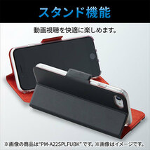 まとめ得 エレコム iPhone SE 第3世代 レザーケース 手帳型 NEUTZ 磁石付 ブルー PM-A22SPLFY2BU x [2個] /l_画像5