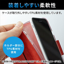まとめ得 エレコム iPhone SE 第3世代 レザーケース 手帳型 NEUTZ 磁石付 ブルー PM-A22SPLFY2BU x [2個] /l_画像4