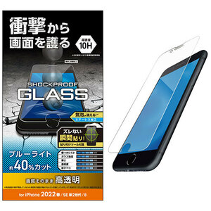 エレコム iPhone SE 第3世代 ガラスフィルム SHOCKPLOOF ブルーライトカット PM-A22SFLGZBL /l