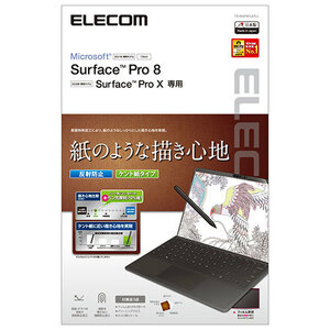 エレコム Surface Pro8/フィルム/ペーパーライク/反射防止/ケント紙タイプ TB-MSP8FLAPLL /l