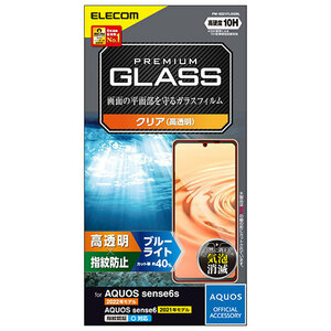 エレコム AQUOS sense6s ガラスフィルム 高透明 ブルーライトカット PM-S221FLGGBL /l