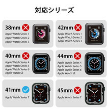 まとめ得 エレコム Apple Watch41mm用ソフトバンパー AW-21BBPUCR x [2個] /l_画像3