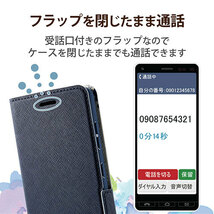 まとめ得 エレコム かんたんスマホ2+ ソフトレザーケース 薄型 磁石付 フラワーズ PM-K213PLFUJNV x [2個] /l_画像4