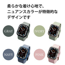 エレコム Apple Watch用シリコンバンド ニュアンスカラー(41/40/38mm) AW-41BDSCGNV /l_画像4